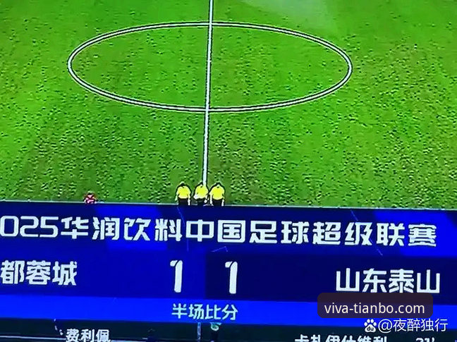 资深球迷分享：通过天博体育平台，深度复盘北京爆冷负福建的惊魂一夜